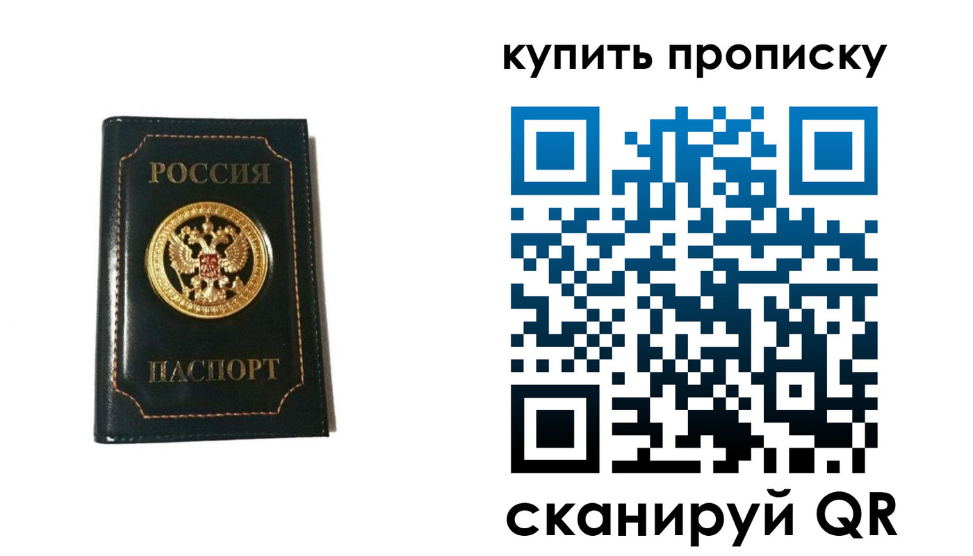 регистрация для дет. сада в Пересвете