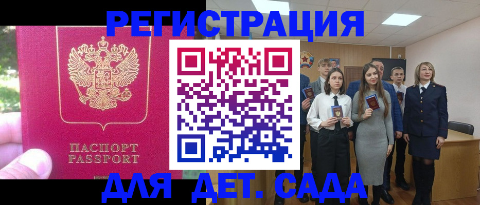 пропишу в квартире в Пересвете