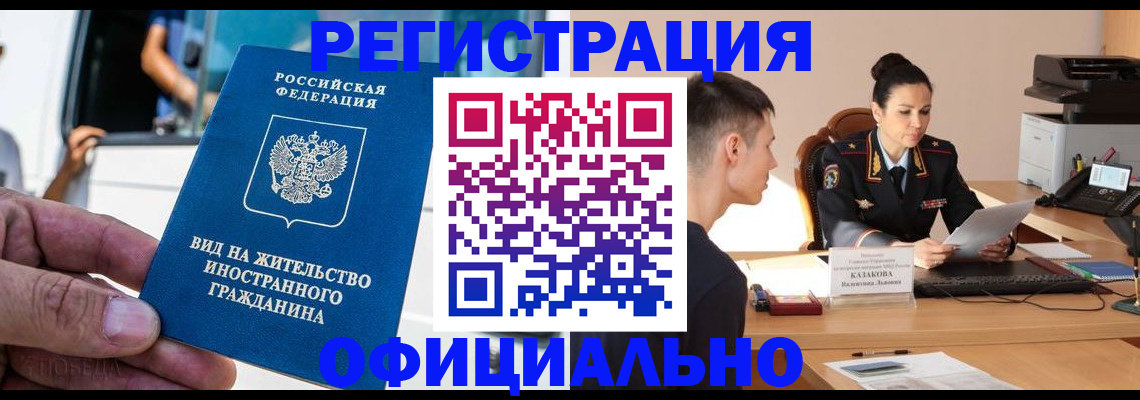 регистрация для школы в Пересвете